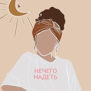 Логотип @aliexpressbytotikova - Нечего надеть