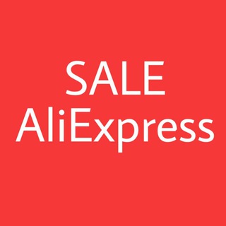 Логотип @aliexpressssale - AliExpress Sale: скидки, купоны