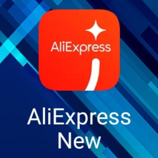 Логотип @aliexpresszakupki - AliExpress|Скидки| промокоды|👍👌 бот @ZevProdExpres_bot
