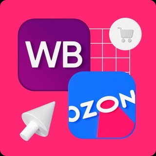 Логотип @aliextg - OZON и WB товары