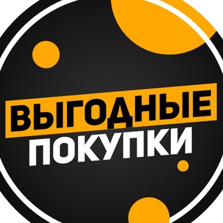 Логотип @alifemalee - Выгодные покупки