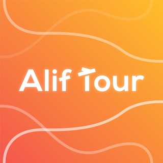 Логотип @aliftour - Alif Tour - Dunyo bo’ylab biz bilan! ✈️