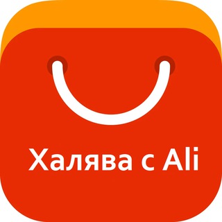 Логотип @alihal1 - Халява с Ali