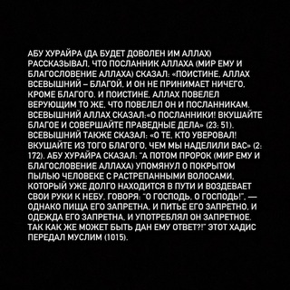 Логотип @alihan_crypto - ALIHAN.CRYPTO