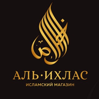 Логотип @alihlas95 - Alihlas_95
