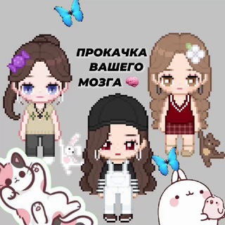 Логотип @alikalikalikak - Прокачка вашего мозга