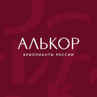 Логотип @alikor_jewellery - АЛЬКОР • Бриллианты России