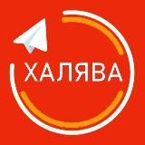Aliexpress Халява | Скидки | Китай