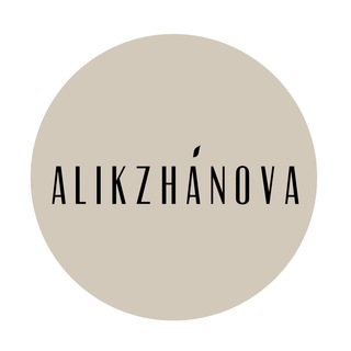 Логотип @alikzhanova - AAlikzhanova