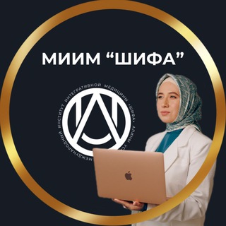 Логотип @alina_usainova_pro - Доктор Алина Усаинова МИИМ «ШИФА»