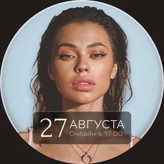 Логотип @alinanazarova_makeup - Алина Назарова • Гостевой эфир + ответы на вопросы