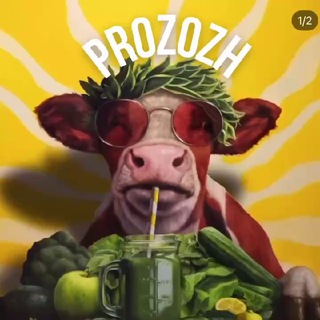 Логотип @alinapolitova - PROzozh by Alina Politova