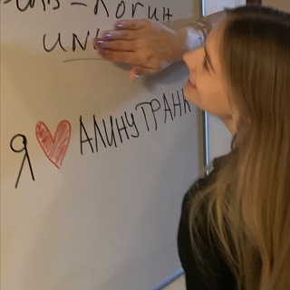Логотип @alinatrank - alina trank’s fan page