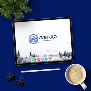 Логотип @alindo_ru - Объявления барахолка реклама