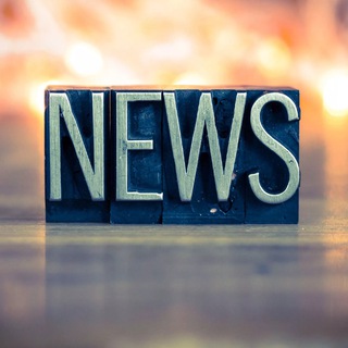 Логотип @alinew_s - All news 📰