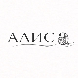 Логотип @alisaknitting - АЛИСА