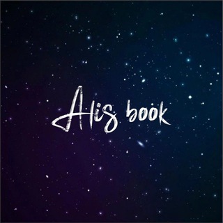 Логотип @alisbook_shop - Alis_book_shop