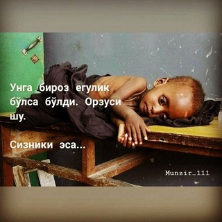 Логотип @alisheryurak7777 - 😷😷😷 T🎎 A🎎 N 🎎X🎎 O🎎 G 🎎I 🎎N 🎎A🎎 M,😷😷😷