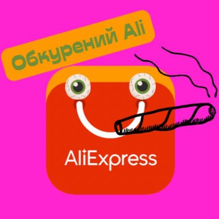 Логотип @alistoned420 - 420.AliExpress