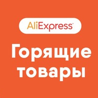 Логотип @alitosale - AliExpress | Скидки