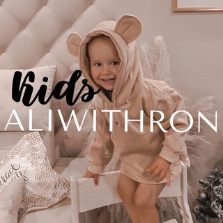 Логотип @aliwithron_kids - ALIWITHRON KIDS - детский Aliexpress