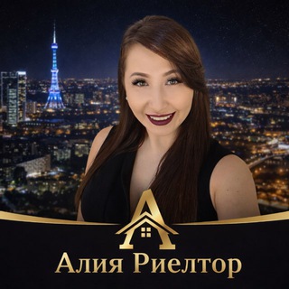 Логотип @aliyarealtor - Алия Риэлтор Недвижимость в центре Ташкента