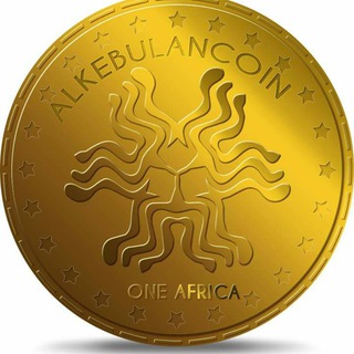 Логотип @alkebulancoin - AlkebulanCoin