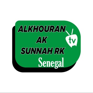 Логотип @alkhouraneaksunna - Alkhourane ak sunna rk Sénégal Tv