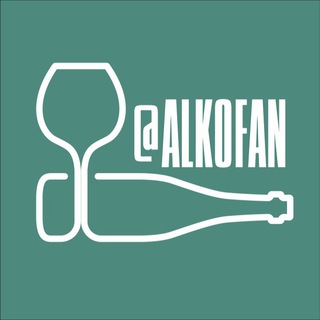 Логотип @alkofan - 🔵 Самогонщики | Блог весёлого алкаша