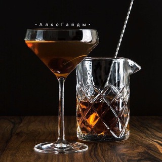 Логотип @alkoguides - АлкоГАЙДЫ | ФАКТЫ📜 | РЕЦЕПТЫ🍹