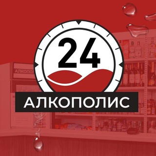 Логотип @alkopolis_biznes - Алкополис 24 | Франшиза круглосуточного маркетбара