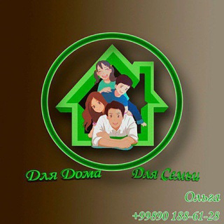 Логотип @all4home4u - ГРУППА. Все для дома и семьи.