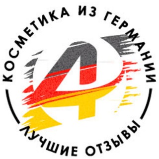 Логотип @all4you_germany_online - All4you.uzb🇩🇪Косметика и уход из Германии🇩🇪