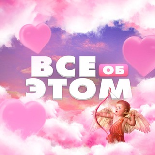 Логотип @all_aboutit - Всё об этом