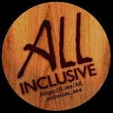 Логотип @all_inclusive_aea - Всё включено L&S