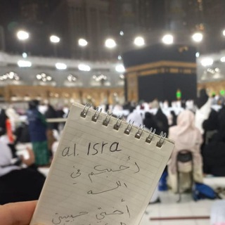 Логотип @all_isra - al.Isra