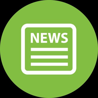 Логотип @all_news_tut - ❗📰 ВСЕ НОВОСТИ ТУТ 📰❗️