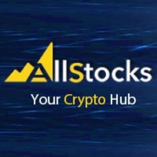 Логотип @all_stocks_ico - AllStocks Network