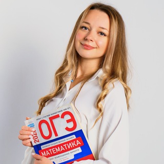 Логотип @alla_juni_oge - Готовимся к ОГЭ с Аллой: математика ❤️