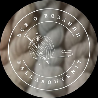 Логотип @allaboutknit - Вязание. Спицами. Крючком. МК, узоры и видео