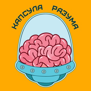 Логотип @allaboutpsychotherapy - Капсула разума | Психология | Саморазвитие