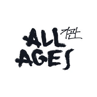 Логотип @allagespage - ALL AGЕS