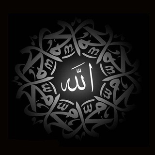 Логотип @allah_velik_tme - الله عظيم