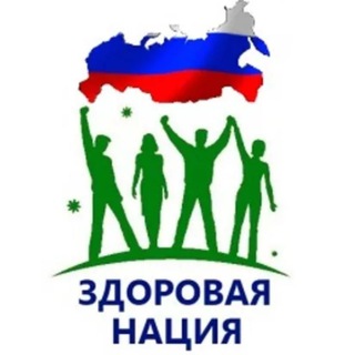 Логотип @allazdorovie - Оздоровление нации 💯🌺