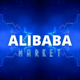 Логотип @allbaba_store - ALIBABA | MARKET