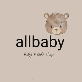 Логотип @allbabyuzb - allbaby.uzb - Детская одежда 🥰