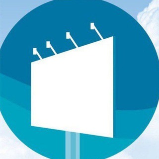 Логотип @allbillboards - Наружная реклама России