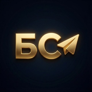 Логотип @allbodaibo - БС | БодАйбо сити