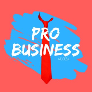 Логотип @allbusinesspromoscow - PRO Z Бизнес | МОСКВА