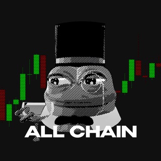Логотип @allchainpublic - ALL CHAIN